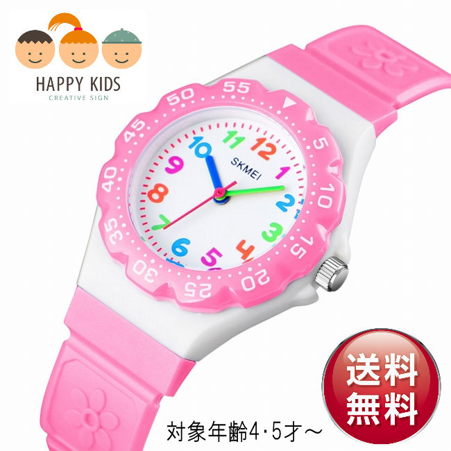 楽天1位 メール便送料無料 パッと花咲く腕時計 SKMEI子供用 引出物 在庫あり ピンク シリコンベルト フラワー 小型 キッズウオッチ かわいい 子供腕時計 子供誕生日プレゼント 女の子 男の子 小学生腕時計 子供用腕時計 子供クリスマスプレゼント ファッション 入学祝