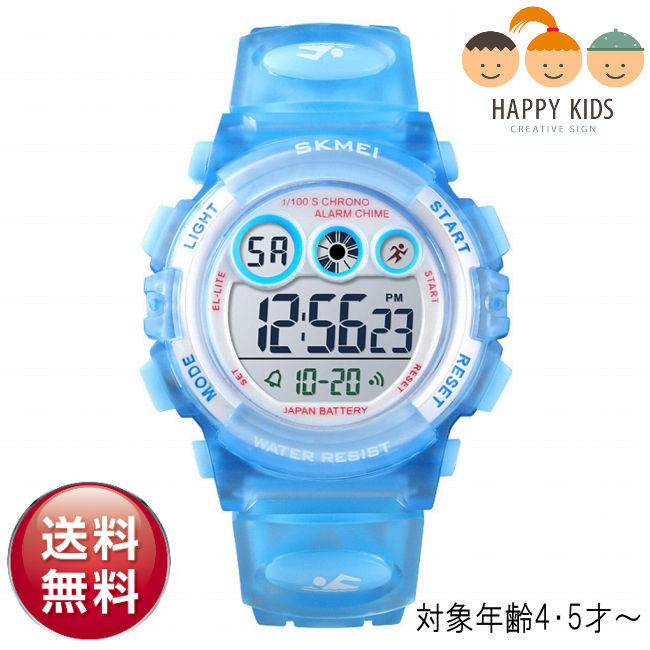 【楽天1位】【メール便送料無料】子供用　SKMEI　デジタル腕時計【スケルトン-ライトブルー】7色カラーLEDライト/ランダム点滅/シリコンベルト/キッズ/ファッション/男の子/女の子/小学生腕時計/子供腕時計/入学祝/子供誕生日プレゼント/子供クリスマス/マルチ/子デジ