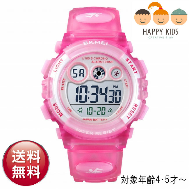 skmei 1301 watch manual