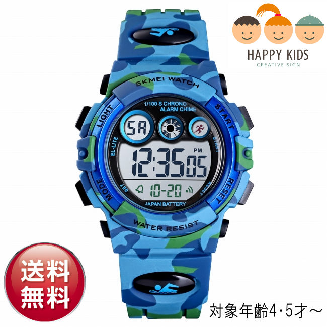 skmei 1301 watch manual