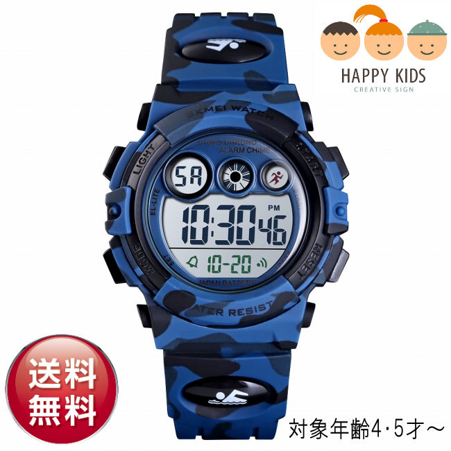 skmei 1301 watch manual