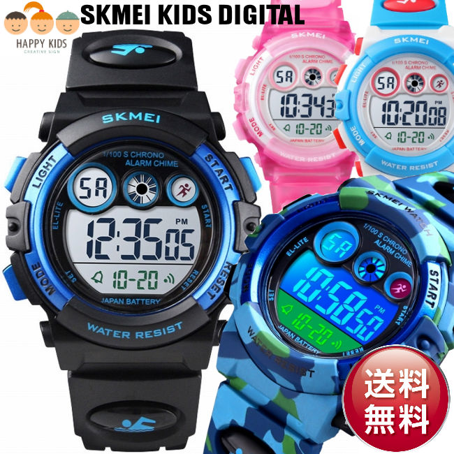 楽天市場 楽天1位 メール便送料無料 子供用 Skmei デジタル腕時計 8色 Led色切替 ランダム点滅 シリコンベルト キッズ マルチカラー ファッション 子供用 男の子 女の子 小学生 入学祝 誕生日 クリスマス プレゼント インスタ映え 孫 ジュニア 子デジ 赤い屋根