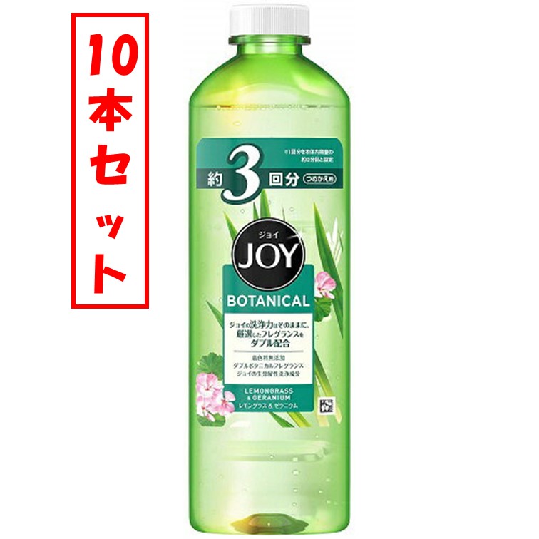 楽天市場 在庫限り P G ジョイ ボタニカル レモングラス ゼラニウム つめかえ用 440ml 詰め替え用 食器用洗剤 P G アカカベオンライン 楽天市場店