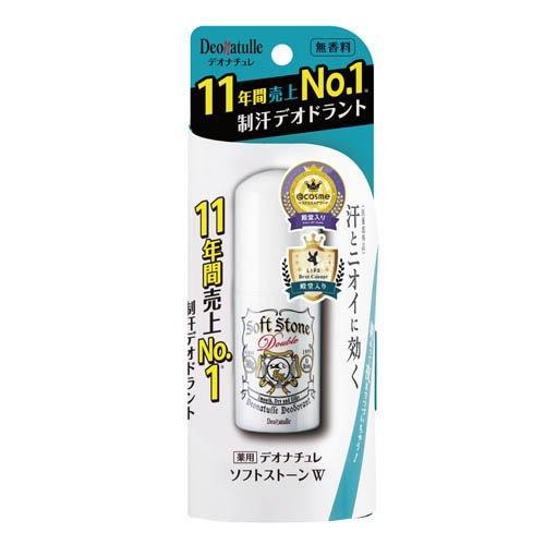 【10個セット★送料無料】デオナチュレ ソフトストーンW(20g)【デオナチュレ】