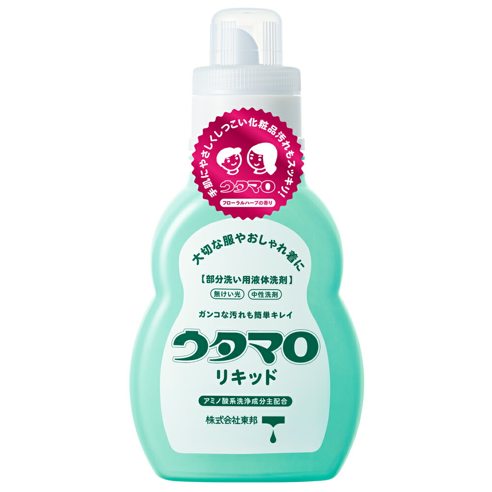 楽天市場 ウタマロ リキッド 400ml ウタマロ アカカベオンライン 楽天市場店