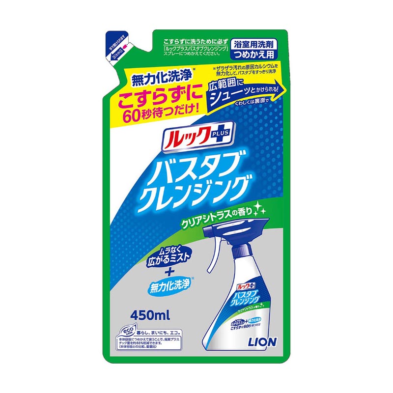 SALE／89%OFF】 LOHACO先行発売 BATH WATER CLEANING TABLET 風呂水清浄剤 ふろ水 除菌 1箱 40錠入  エコグッド 限定 discoversvg.com