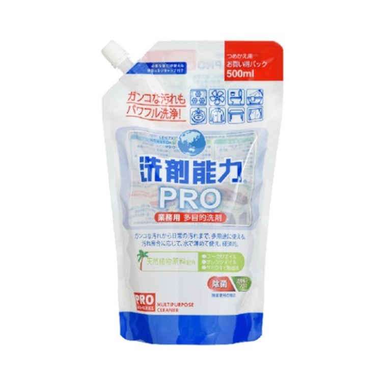 楽天市場】BASICS ナノベイジングプロ つめかえ用(900mL×2セット