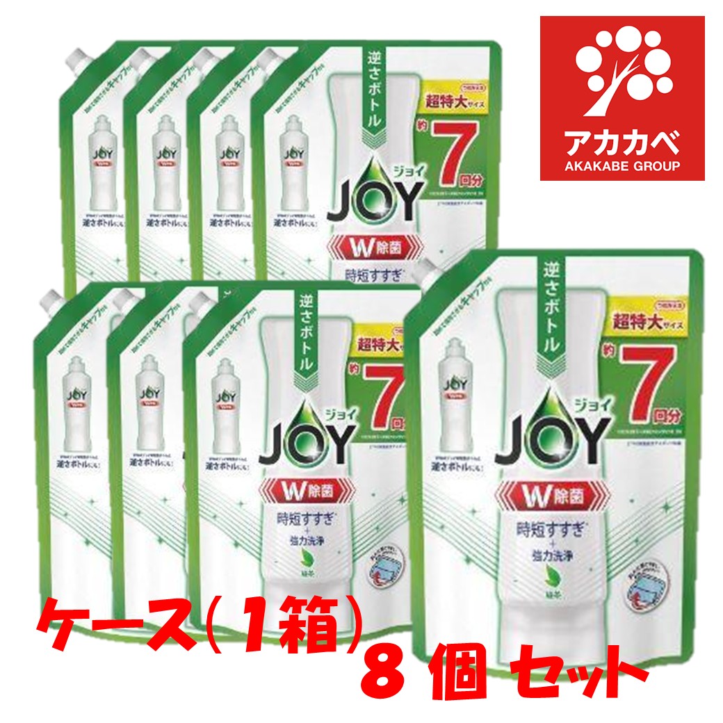 【８個セット★送料無料】ジョイ W除菌 食器用洗剤 緑茶 詰め替え 超特大(930ml)1箱(ケース) お得用　台所　時短　洗浄　ケースでお届け【同梱不可商品】