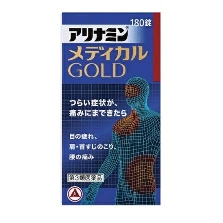 【百貨店大売り出し※エントリーでP10倍】 【第3類飲み薬】アリナミンメディカルゴールド 180錠