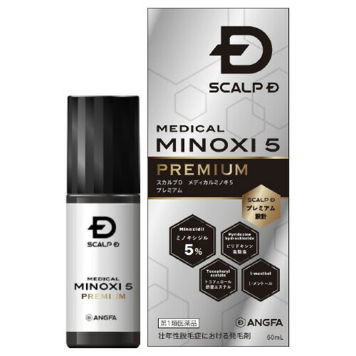 【3個仕掛ける★貨物輸送無料】【第1類飲み薬】 スカルプD  メディカルミノキ５ 割り増し金【60ml】アン毛革/スカルプD / ミノキシジル【置き配専用】【ゆうパケットパフ専用】【御目に掛かる不可】【埋めあわせ客体外】