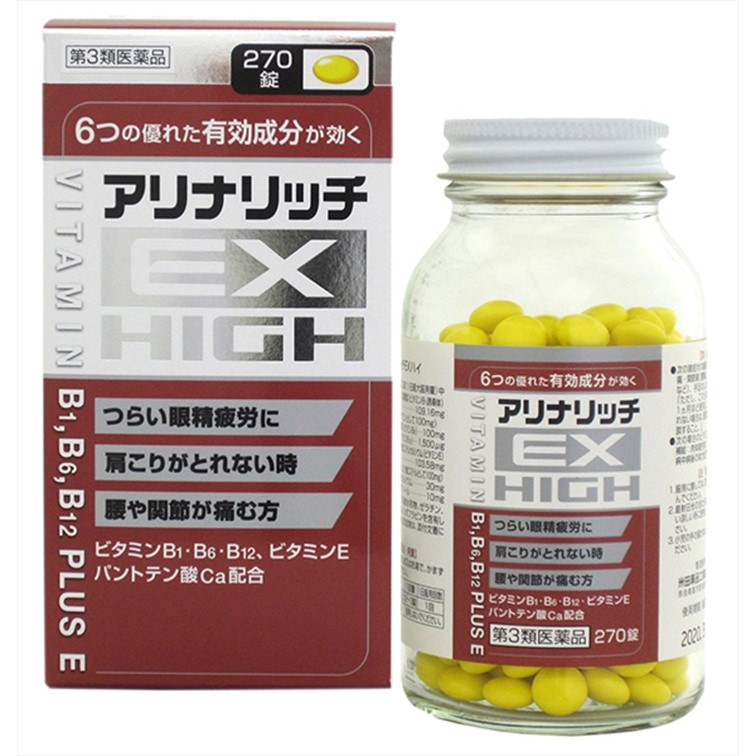 独特の上品 手足のしびれ 眼精疲労 腰痛 筋肉痛 アリナリッチＥＸ 神経痛 アリナミンEXプラスと同等成分 五十肩 肩こり ハイ２７０錠 関節痛 医薬品 ・医薬部外品