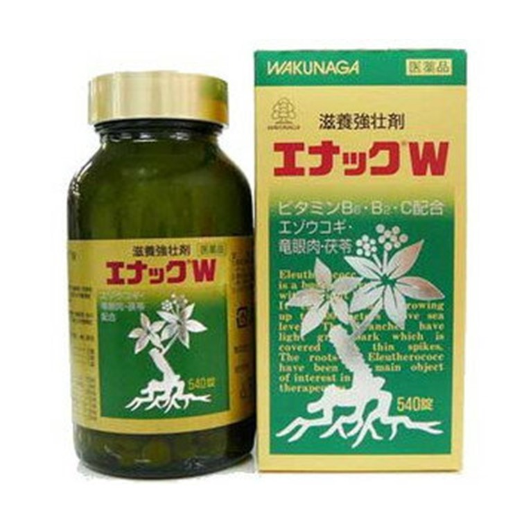 【3個セット★送料無料】【第3類医薬品】湧永製薬 エナックW 540錠 滋養強壮 虚弱体質 肉体疲労 病中病後 胃腸障害 栄養障害 発熱性消耗性疾患 妊娠授乳期 栄養補給|アカカベ公式オンラインストア