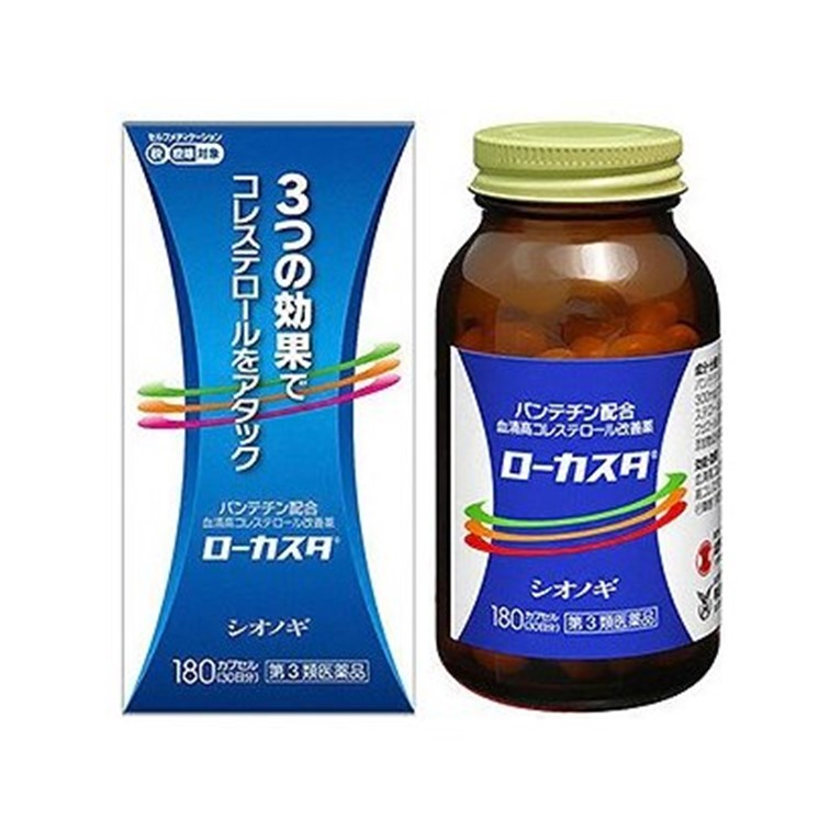 624円 40%OFFの激安セール 宅配便 ネオ小町錠 126錠 624円 40%OFFの激安セール 宅配便 ネオ小町錠 126錠