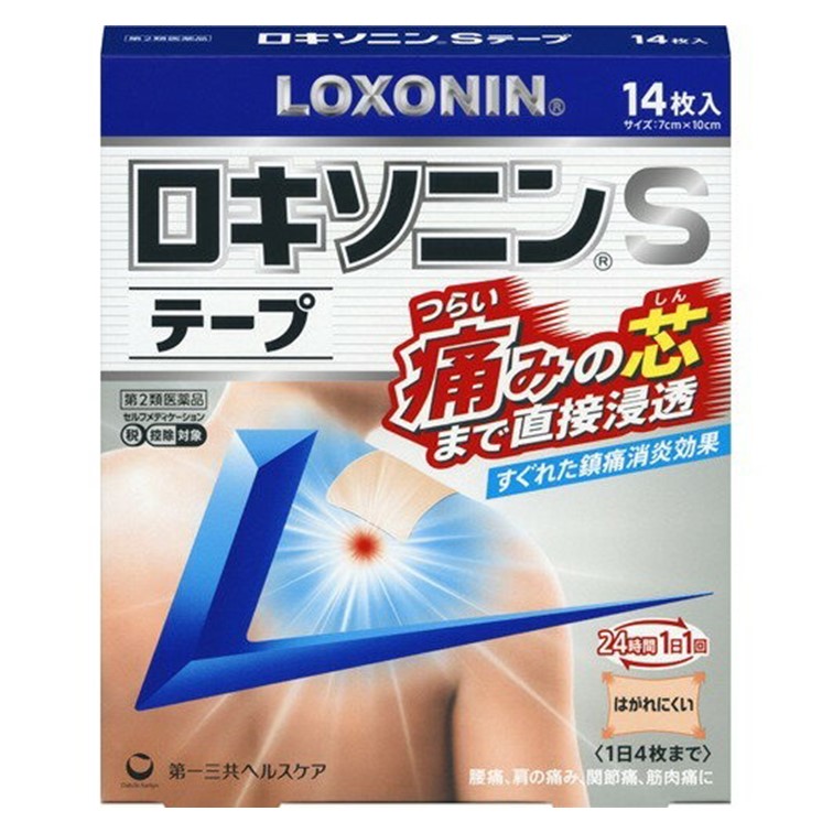 【10個セット★送料無料】第一三共ヘルスケア ロキソニンSテープ 14枚入り 肩こり 腰痛 筋肉痛 消炎 鎮痛剤 【第2類医薬品】