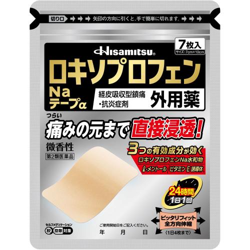 【10個セット★送料無料】【第2類医薬品】 ロキソプロフェンNaテープα 7枚入【セルフメディケーション税制対象】