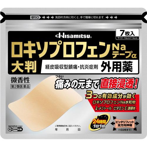 【8個セット★送料無料】【第2類医薬品】 ロキソプロフェンNaテープα 大判７枚入【セルフメディケーション税制対象】久光製薬