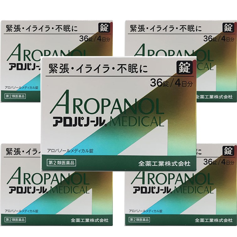 【5個セット★送料無料】【第2類医薬品】アロパノールメディカル錠 36錠(4日分) 緊張・イライイラ・不安に【全薬工業】｜アカカベ公式オンラインストア