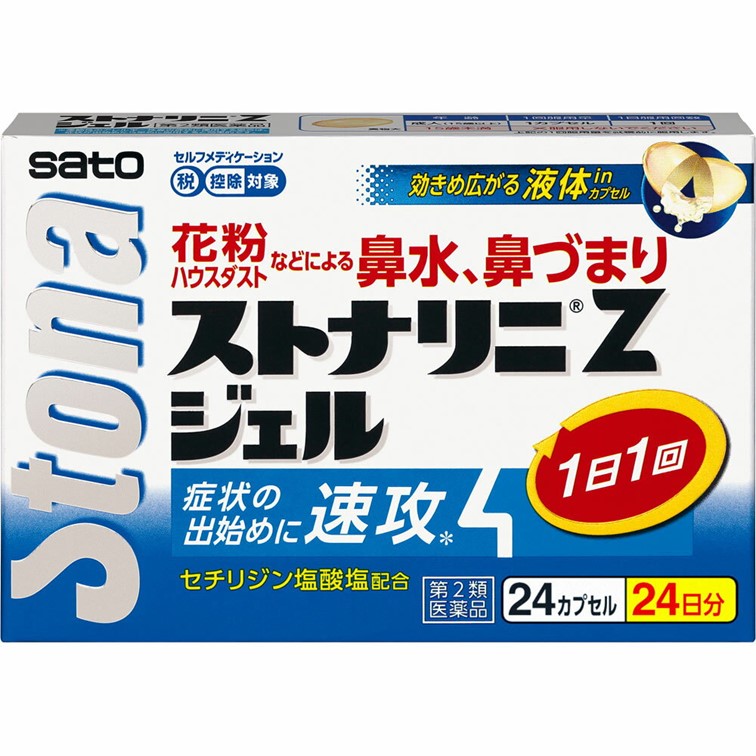 【第2類医薬品】ストナリニZジェル(6錠)【ストナリニ】