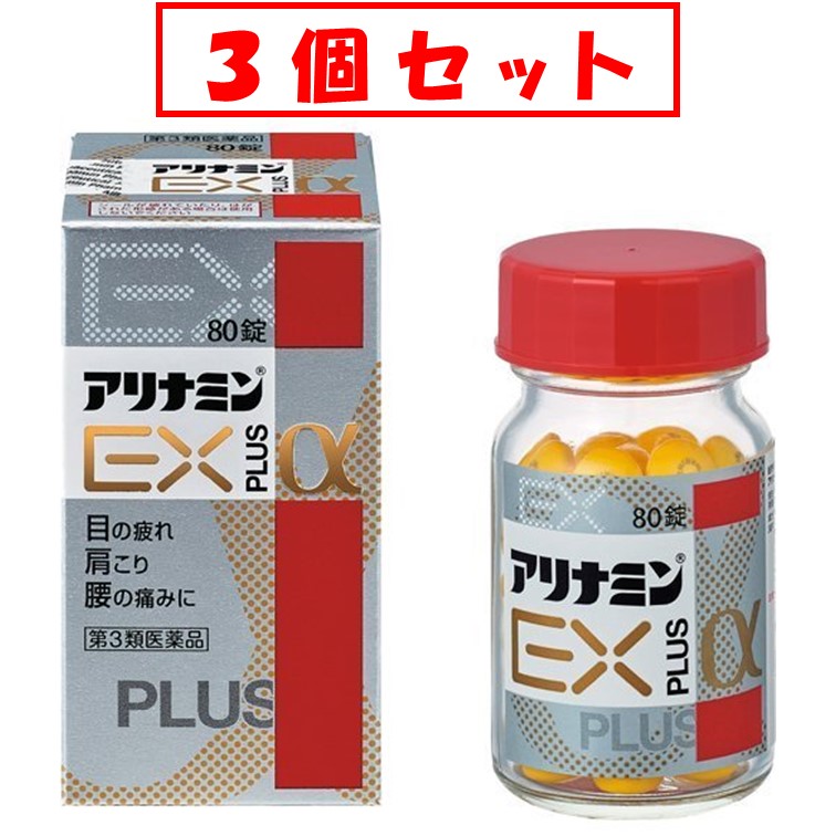 糖解錠 370錠 - 通販 - escopil.co.mz