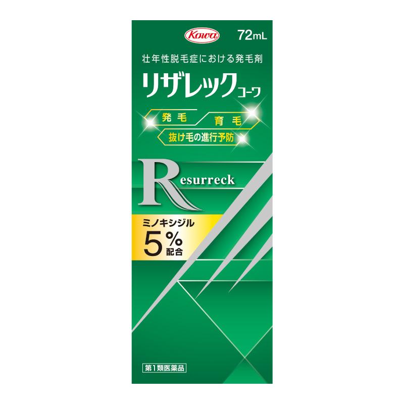 ※エントリーでP10倍【マラソン期間中限定】【3個セット★送料無料】【第1類医薬品】リザレックコーワ(72ml) コーワ(興和) / ミノキシジル 【置き配専用】【ゆうパケットパフ専用】【対面不可】【補償対象外】【同梱不可商品】