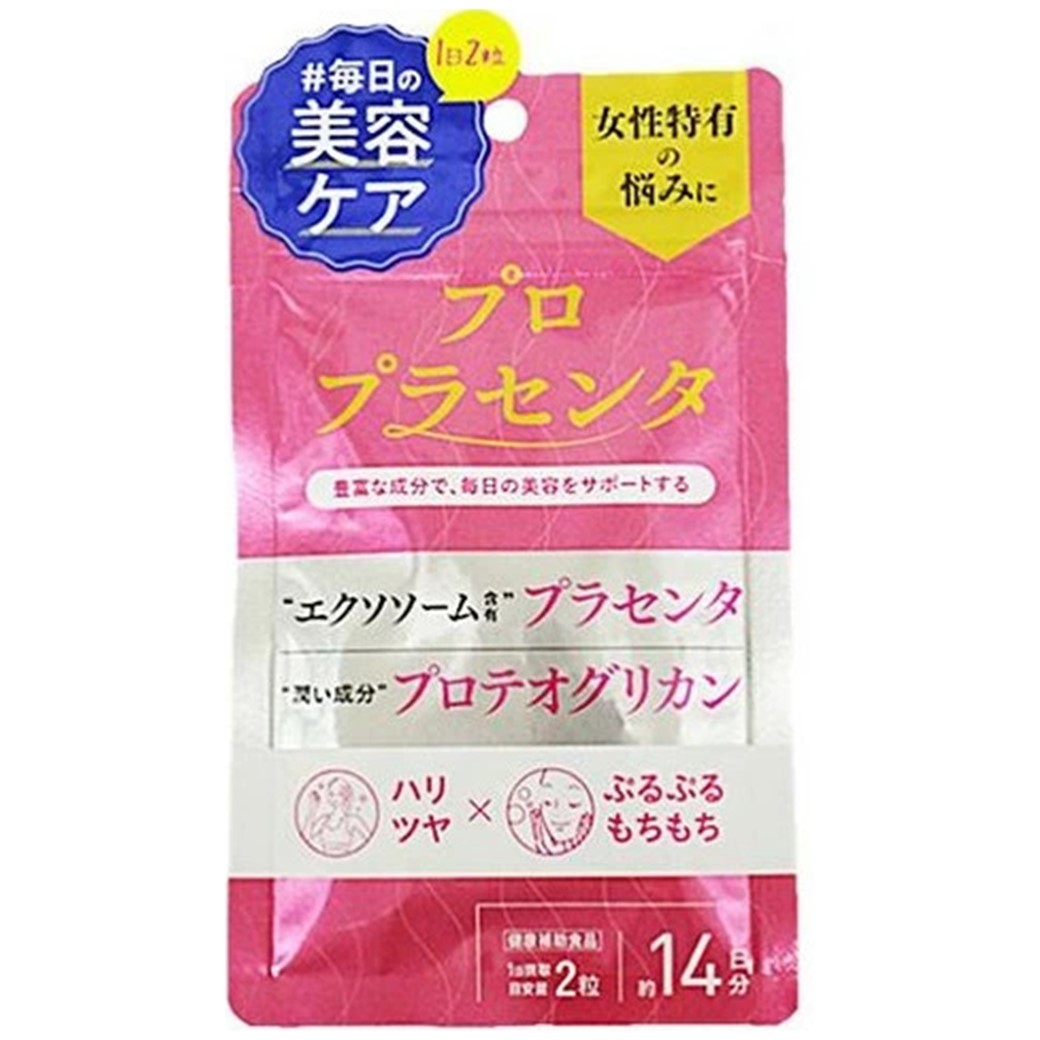 (早い物勝ち)高感度ホームエステシステム KE-nami Ver.6.0 楽天市場】【EXOSOME 1600mg サプリメント120粒入りNMN 1000mg