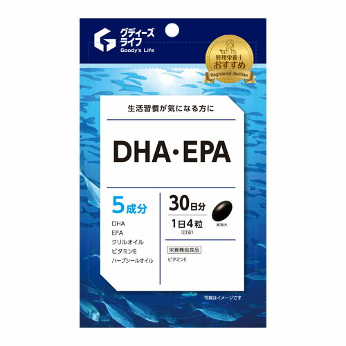 【8個書き割り★貨物輸送無料】【DHA＆EPA】120粒（30日分）DHA・EPA アカカベオリジナル(PB)商いもの 国産 思わしい食料雑貨類 DHAサプリ DHA加えること EPAサプリ  思わしい保護すること受け支える 思わしい受け支える 日本製 栄養素保護すること士おすすめ【ネコポス】