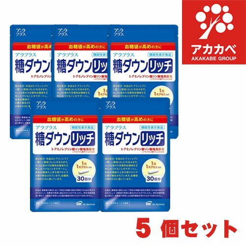 楽天市場】SBIアラプロモ アラプラス糖ダウンリッチ 30カプセル