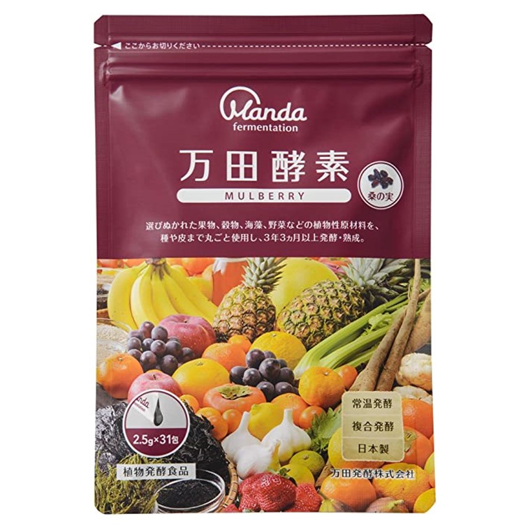 【メール便】万田酵素MALBERRY 31H 万田 マルベリー ペースト 健康 健康食品 人気 野菜 果物 桑の実 栄養補助 食生活 健康習慣 スーパーフード 美容