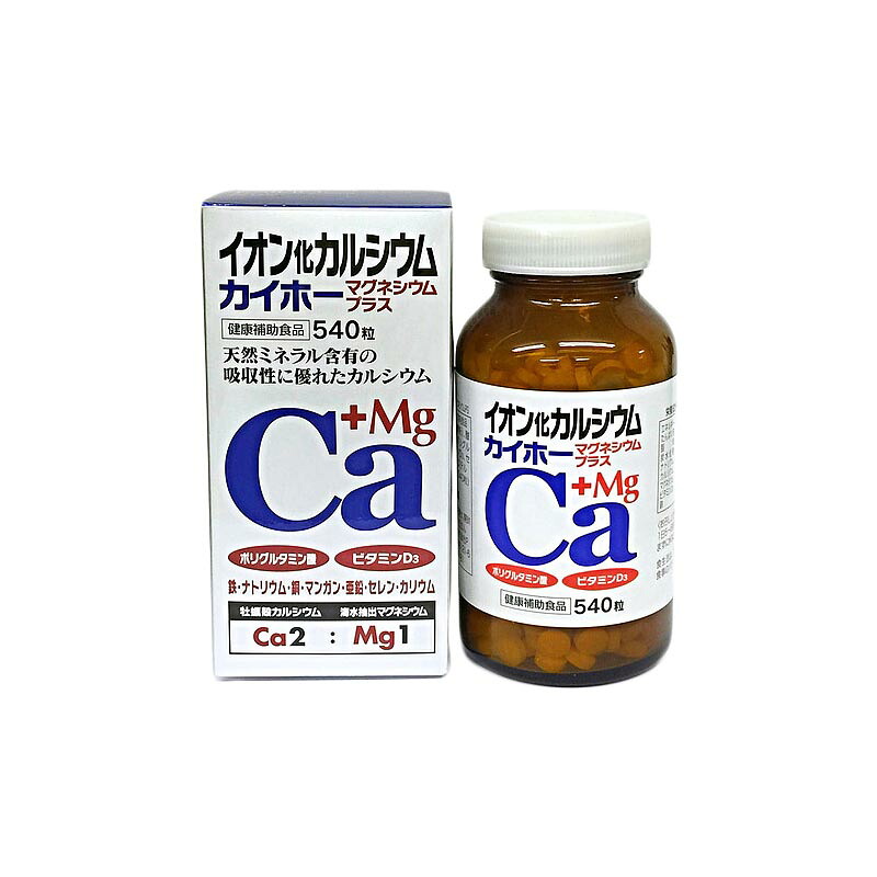 楽天市場】カイホー イオン化カルシウム マグネシウムプラス(+Mg