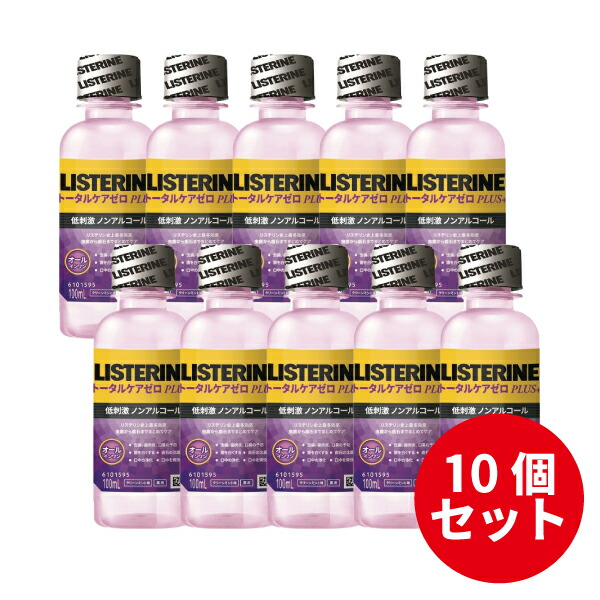 楽天市場 10個セット 薬用リステリン トータルケアプラス クリーンミント味 100ml Listerine リステリン マウスウォッシュ アカカベオンライン 楽天市場店