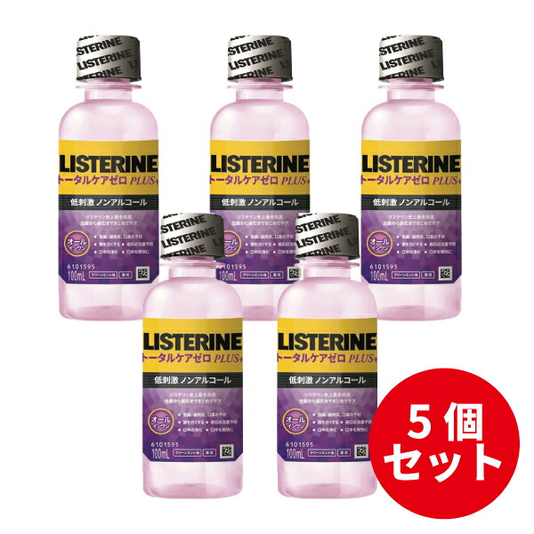 楽天市場 5個セット 薬用リステリン トータルケアプラス クリーンミント味 100ml Listerine リステリン マウスウォッシュ アカカベオンライン 楽天市場店