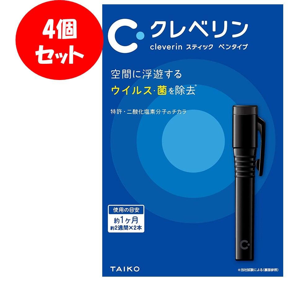 有名な クレベリンproスティックペンタイプ白色 ケース販売 fucoa.cl