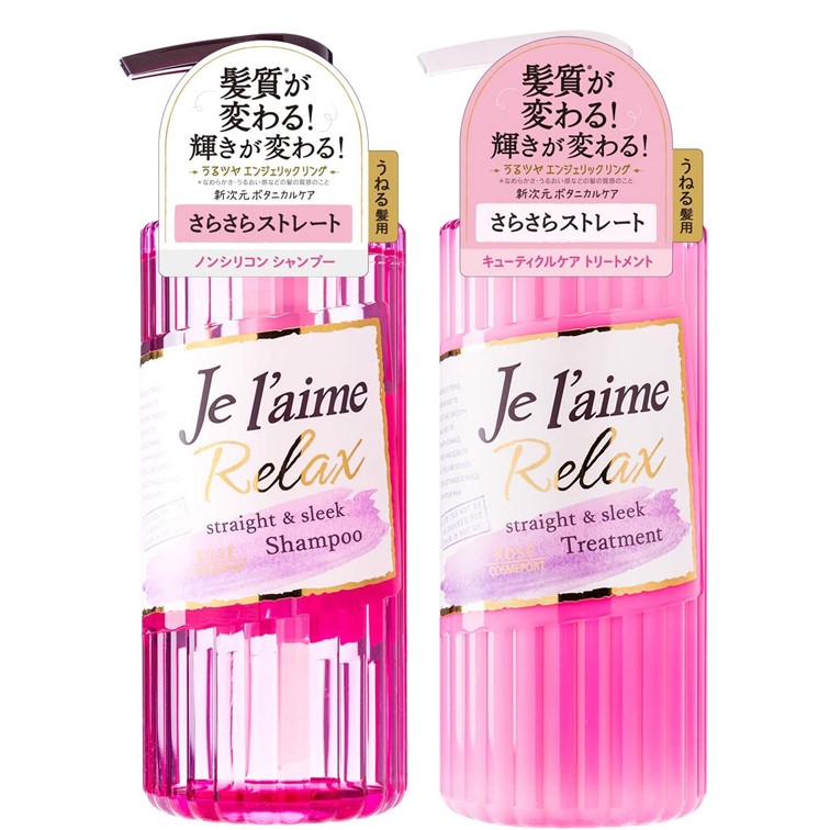 楽天市場 2個セット ジュレーム リラックス シャンプー トリートメント ストレート スリーク 500ml ジュレーム 2個セット アカカベオンラインショップ