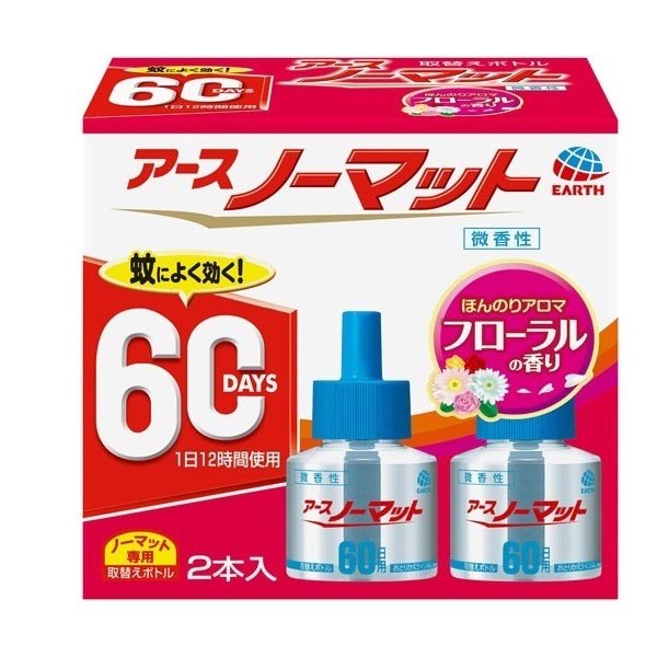 楽天市場 アース ノーマット 取替えボトル蚊取り 60日用 微香性 2本入 アース ノーマット アカカベオンライン 楽天市場店