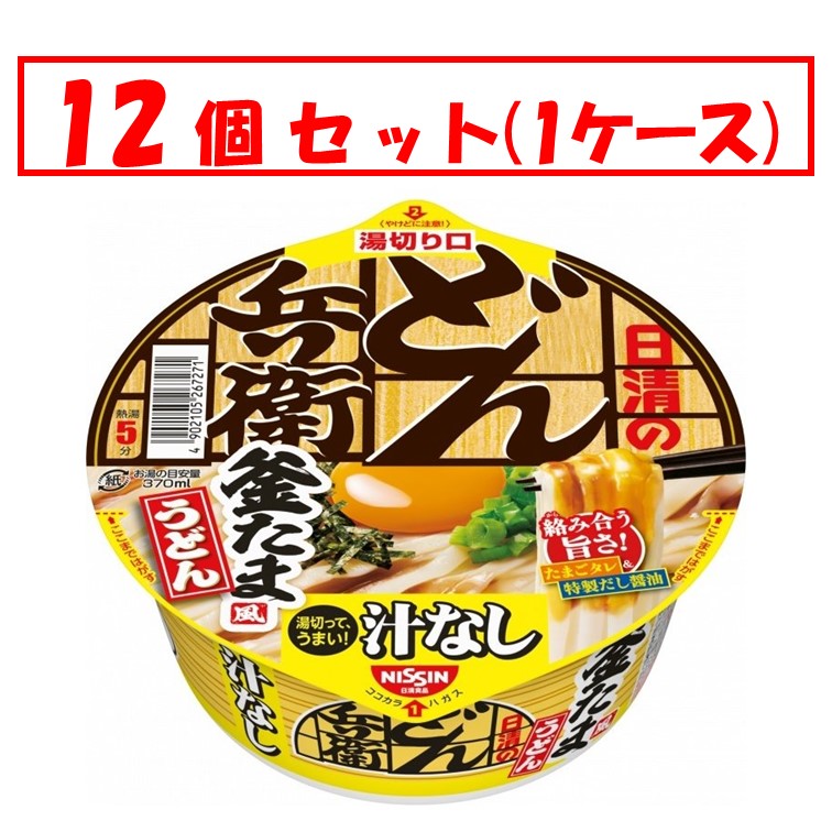 楽天市場】【6個セット】ワンタンメン５食パック【同梱不可】 : アカカベオンライン 楽天市場店