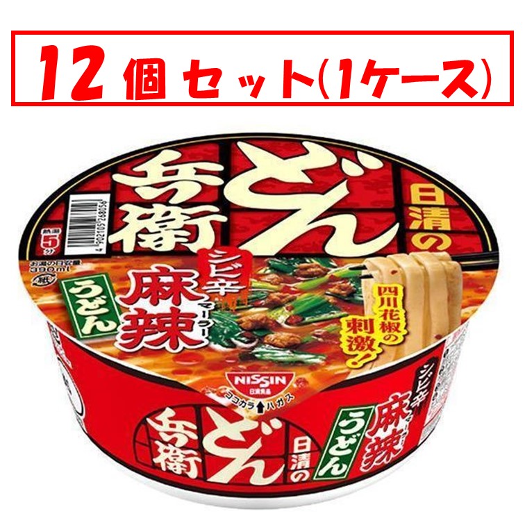 楽天市場】【6個セット】ワンタンメン５食パック【同梱不可】 : アカカベオンライン 楽天市場店