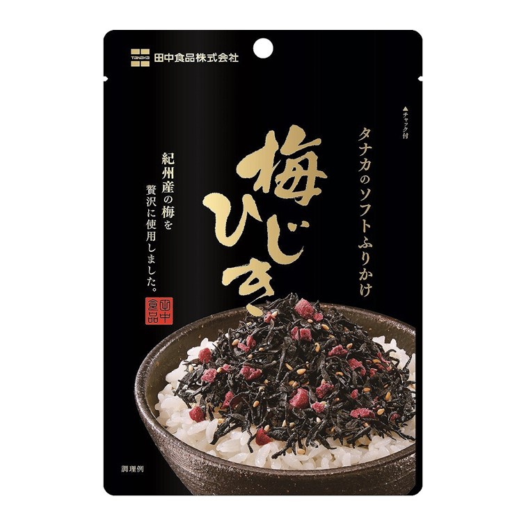 海藻本舗 ひじきふりかけ しそひじき 60g 国産ひじき使用 さっぱりしそ風味