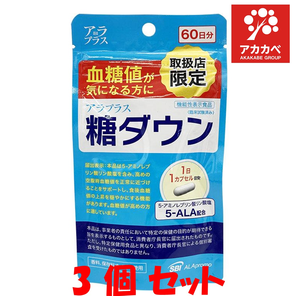 楽天市場】SBIアラプロモ アラプラス 糖ダウンドリンク 100ml : 姫路