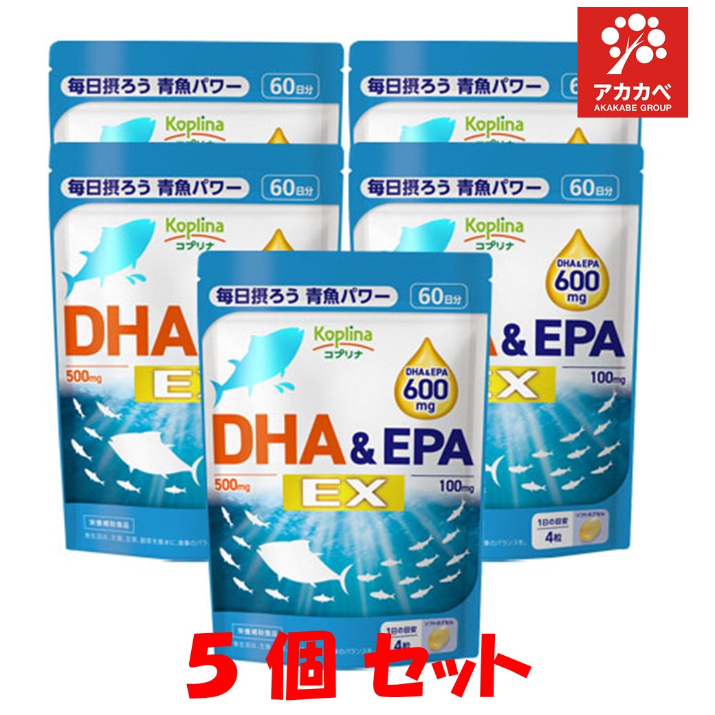 【百貨店大売り出し※エントリーでP10倍】 【5個仕掛ける★貨物輸送無料】マグナス DHA＆EPA EX 240粒 60日分 ホンブルグ帽宇宙カプセル 鮪、鰯、カツオ謂われ因縁原材料当て嵌める n3系(ゼロ3脂肪酸) 思わしいサプリ 加えること 滋養分助けること食料雑貨類 安全性のある国内生み出すこと コプリナ ネコポス 貨物輸送無料
