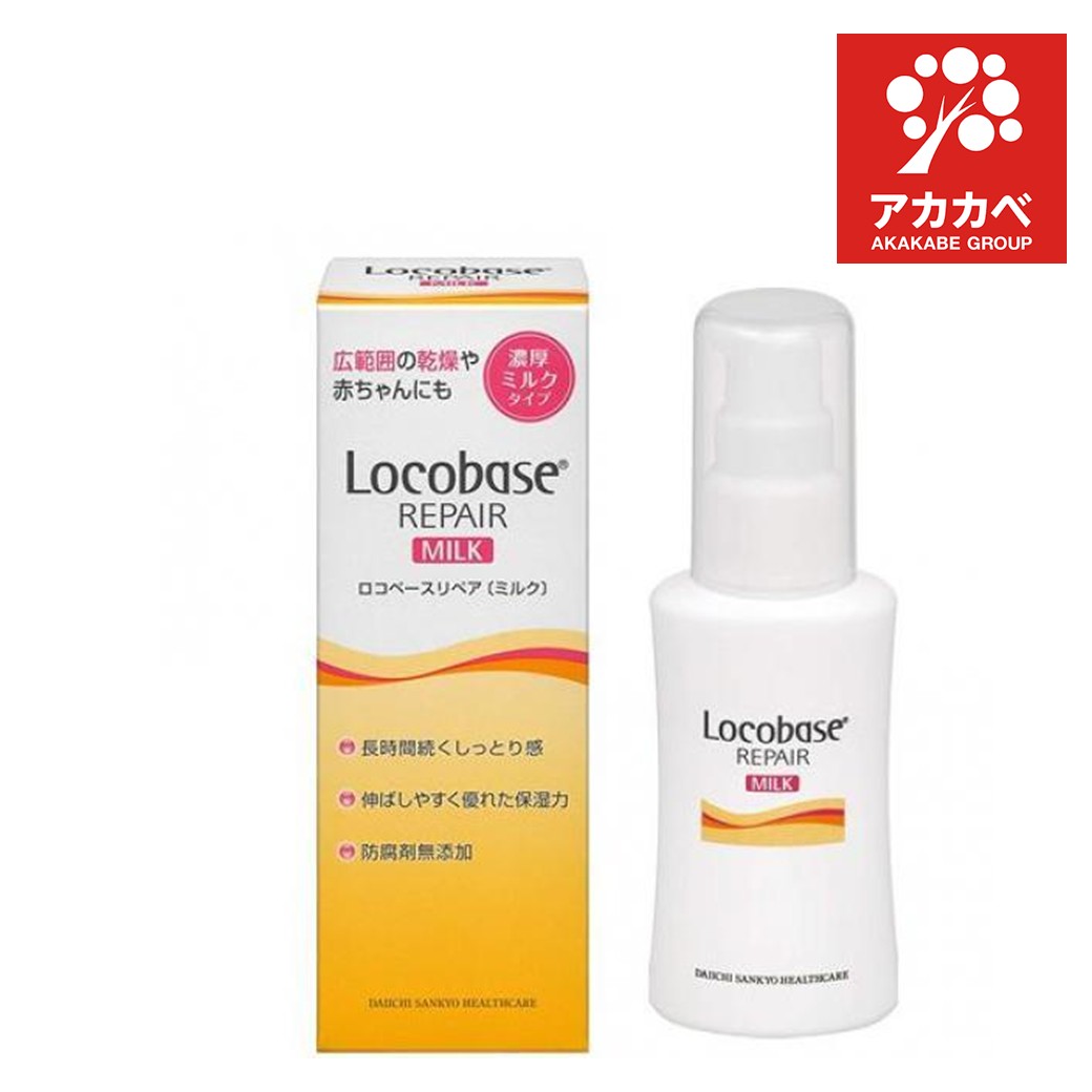 ロコベースリペアクリーム 30g ×10個 楽天市場】ロコベース リペアクリーム(30g) : アカカベ公式