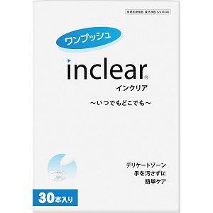 《ハナミスイ》 インクリア　(1.7g×30本入)　膣洗浄　ケアアイテム　ワンプッシュ　デリケートゾーン　ニオイ　おりもの　個包装　スッキリ　手を汚さない　ケア用品