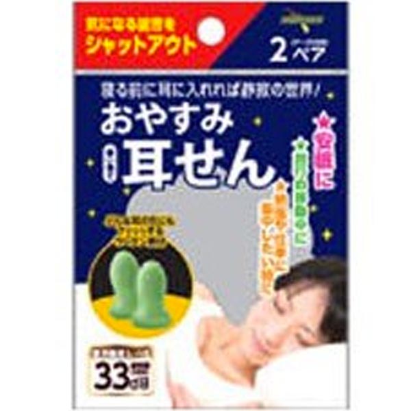 お取置き/専用です:)片耳販売925 4971159020873.jpg