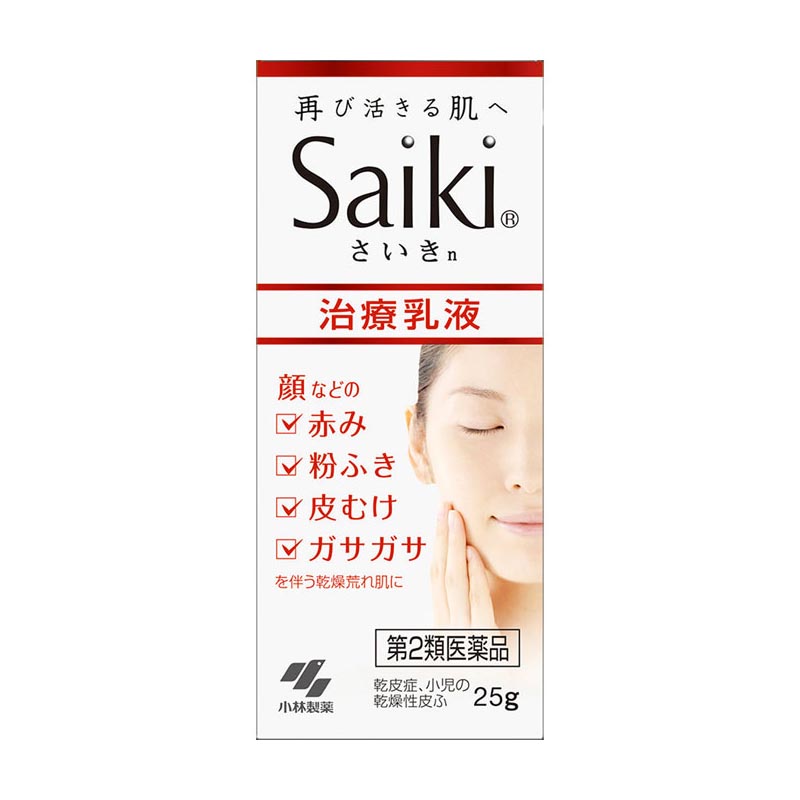 楽天市場 第2類医薬品 さいきn 乳液 25g Saiki サイキ アカカベオンライン 楽天市場店