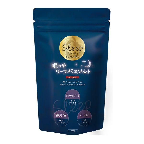 カイさん専用　ゼンプラントcbdバスソルト2コ 楽天市場】「7/26AM1:59迄エントリーでP5倍」眠りやリーフバス