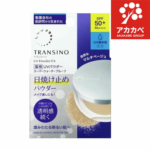 トランシーノ 薬用UVパウダーn 12g ×３箱セット 楽天市場】【12/04 20:00~ ポイント2倍】トランシーノ 薬用UVパウダーn