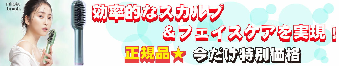 【送料無料】トランシーノ 薬用 メラノ シグナル エッセンス(30g)【トランシーノ】【第一三共】 アカカベオンライン 