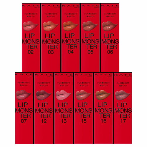 KATE リップモンスター　101 102 103 104 105 106 楽天市場】激安【選択・即日発送】KATE(ケイト) LIP MONSTER 01