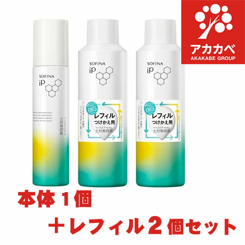 楽天市場】【3個セット】花王 ソフィーナ iP ベースケア セラム ＜土台