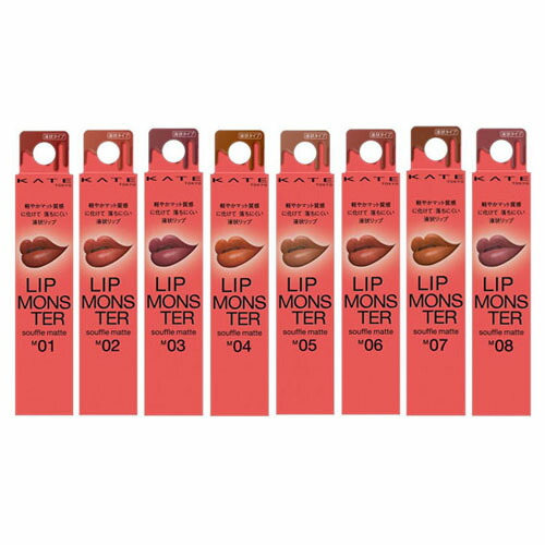 楽天市場】全種 5本セット【即納・マットタイプ】KATE リップ