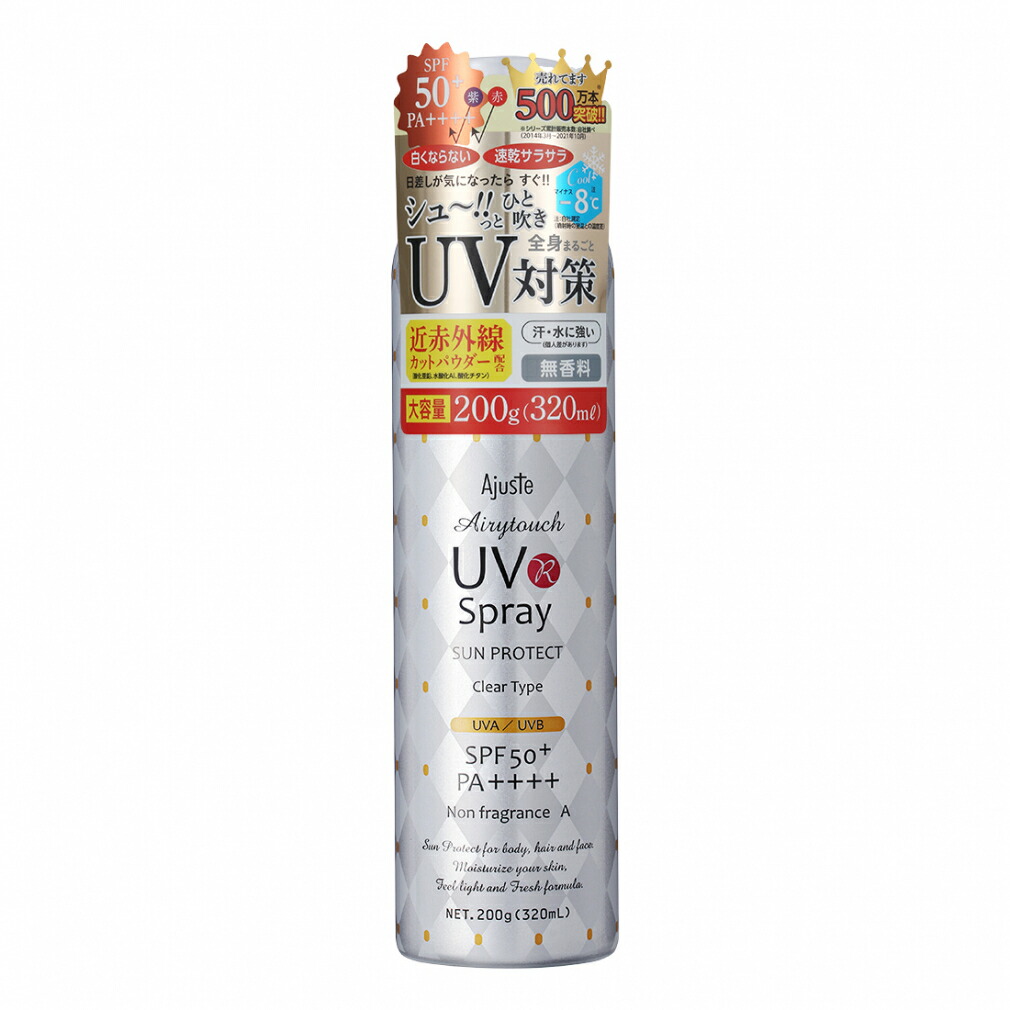 楽天市場】アジャステ UVスプレー[無香料] 200g(320mL) SPF50+